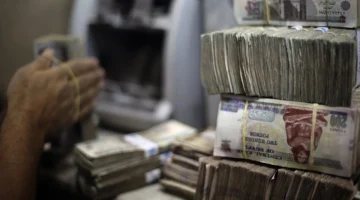 التأمينات توضح ضوابط صرف منحة الزواج للبنات والأخوات المستحقات